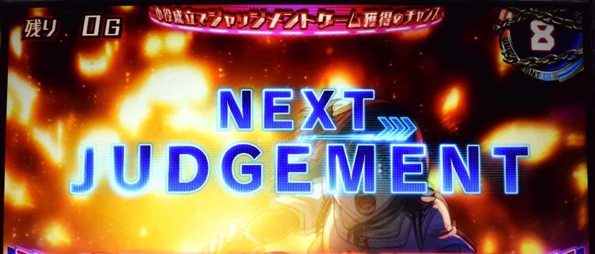 Lアクダマドライブ　後半パート　導入