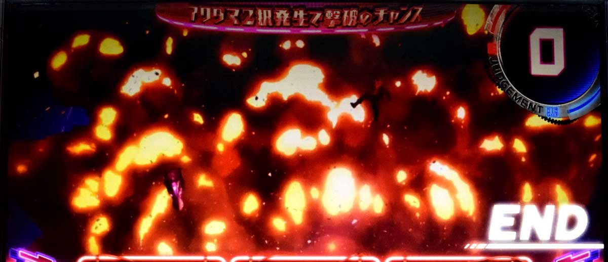 Lアクダマドライブ　CZ失敗時