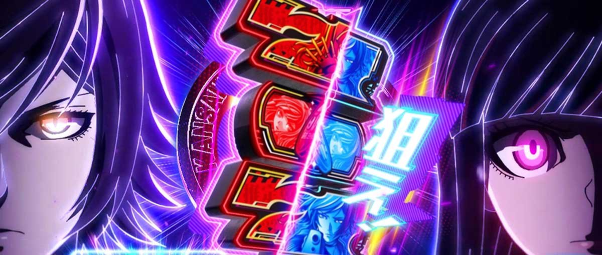 Lアクダマドライブ　運命チャンス　アクダマ目を狙え