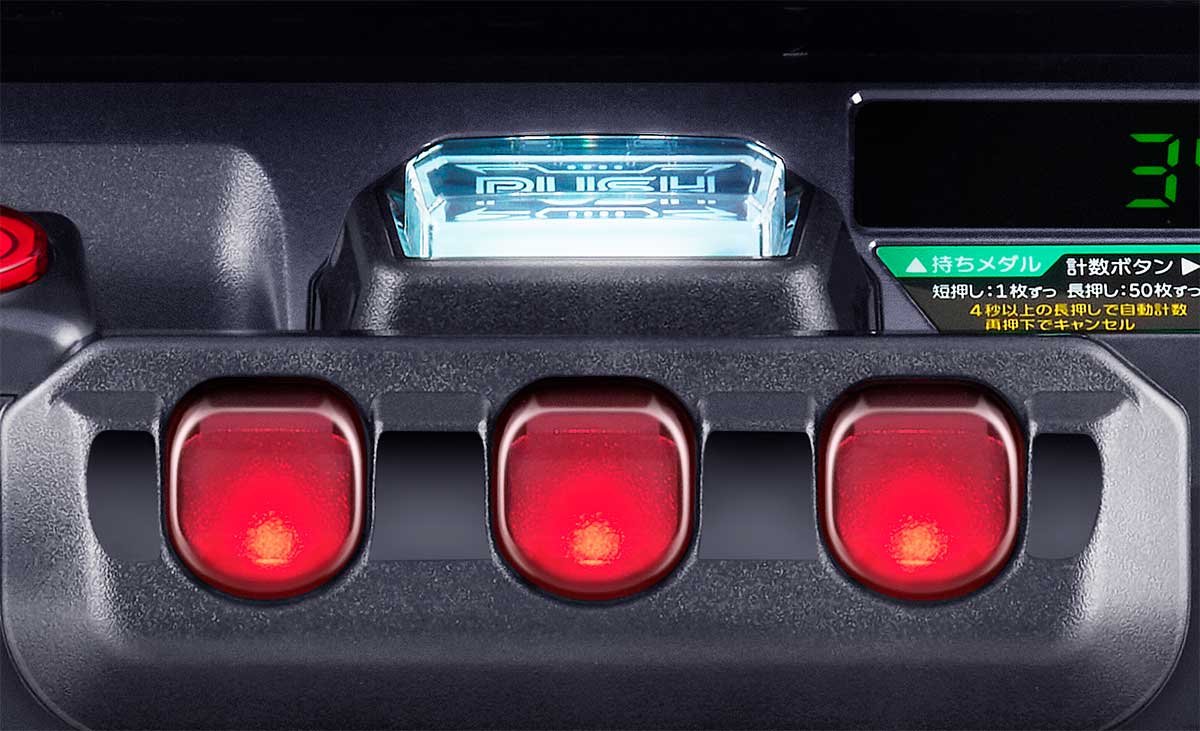 Lアクダマドライブ　PUSHボタン