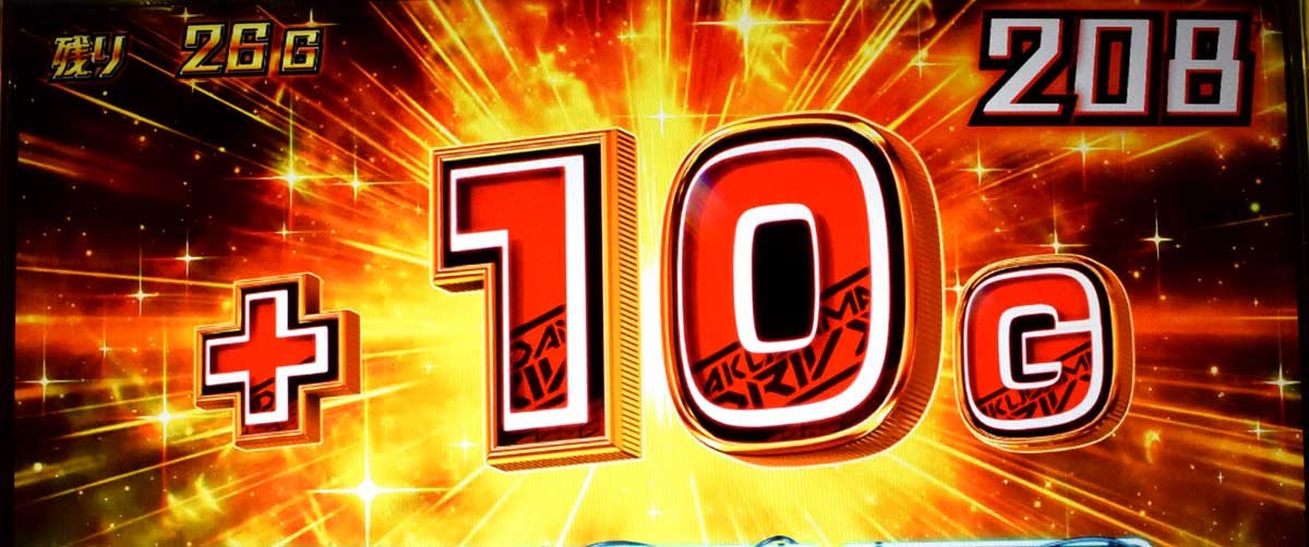 Lアクダマドライブ　ゲーム数上乗せ　