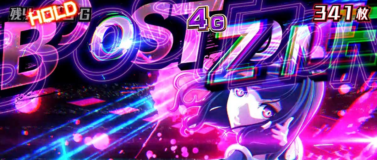 Lアクダマドライブ　ブーストゾーン　消化中