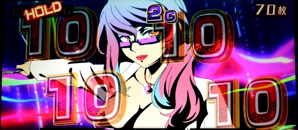 Lアクダマドライブ　アクダマ上乗せ　医者