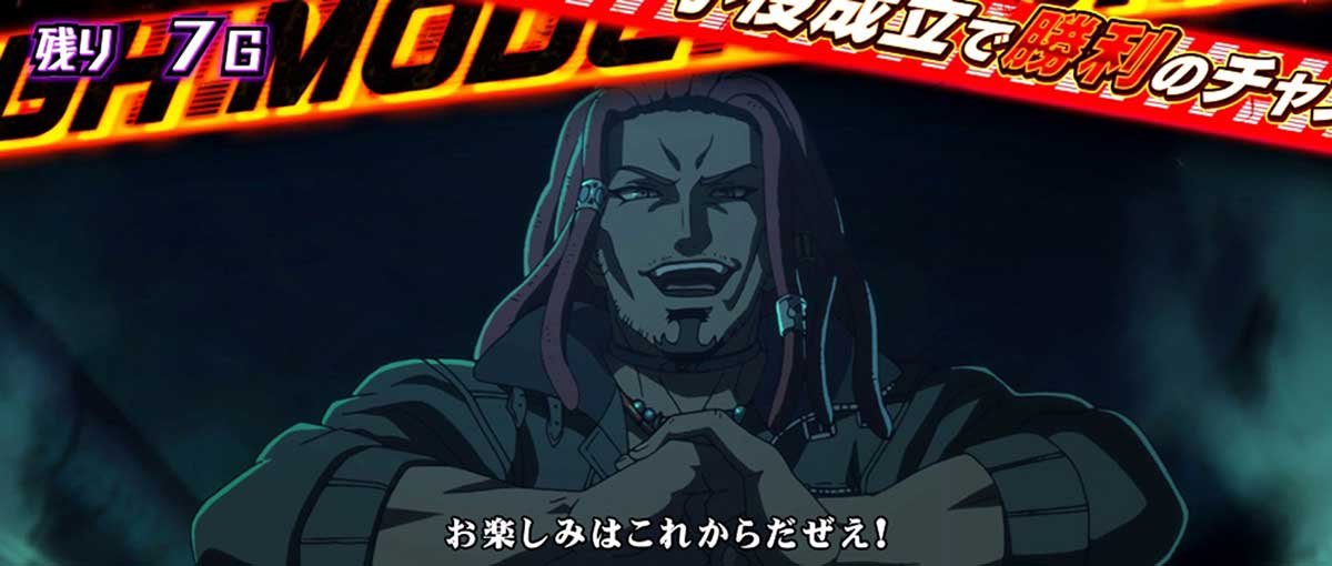 Lアクダマドライブ　処刑課バトル　ハイモード