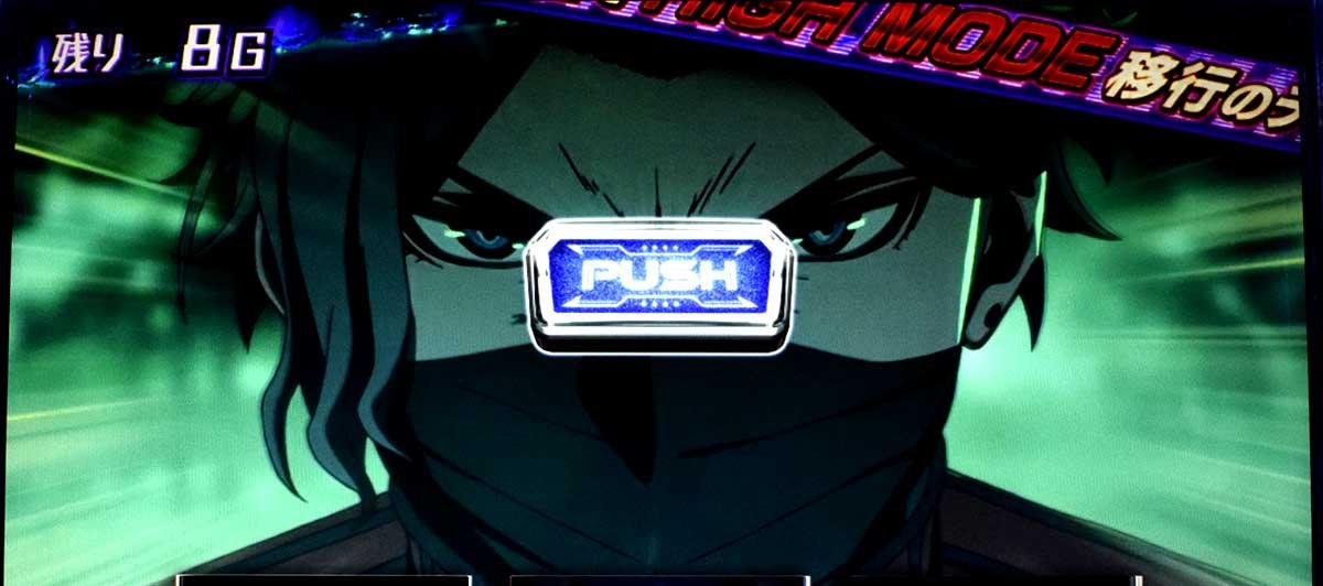 Lアクダマドライブ　非ハイモード中　抽選