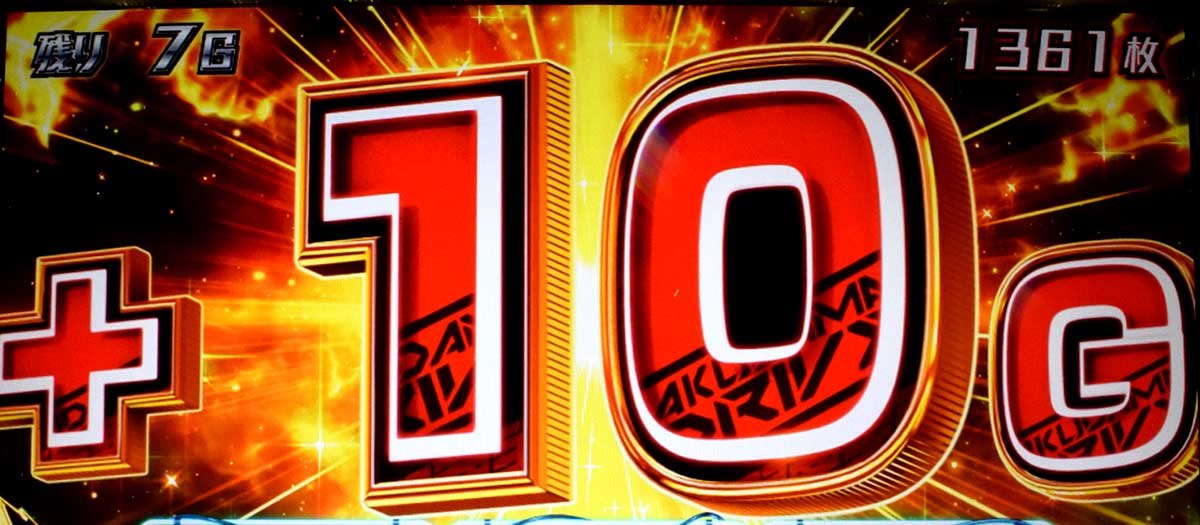 Lアクダマドライブ　極悪ドライブ　ゲーム数上乗せ