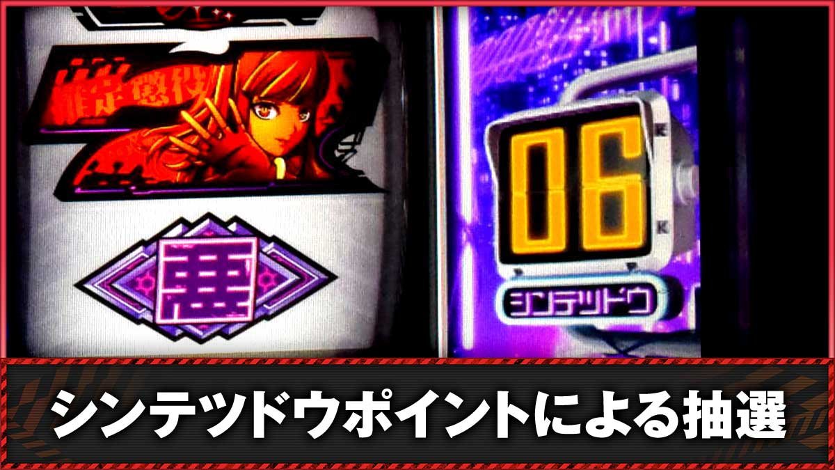 Lアクダマドライブ