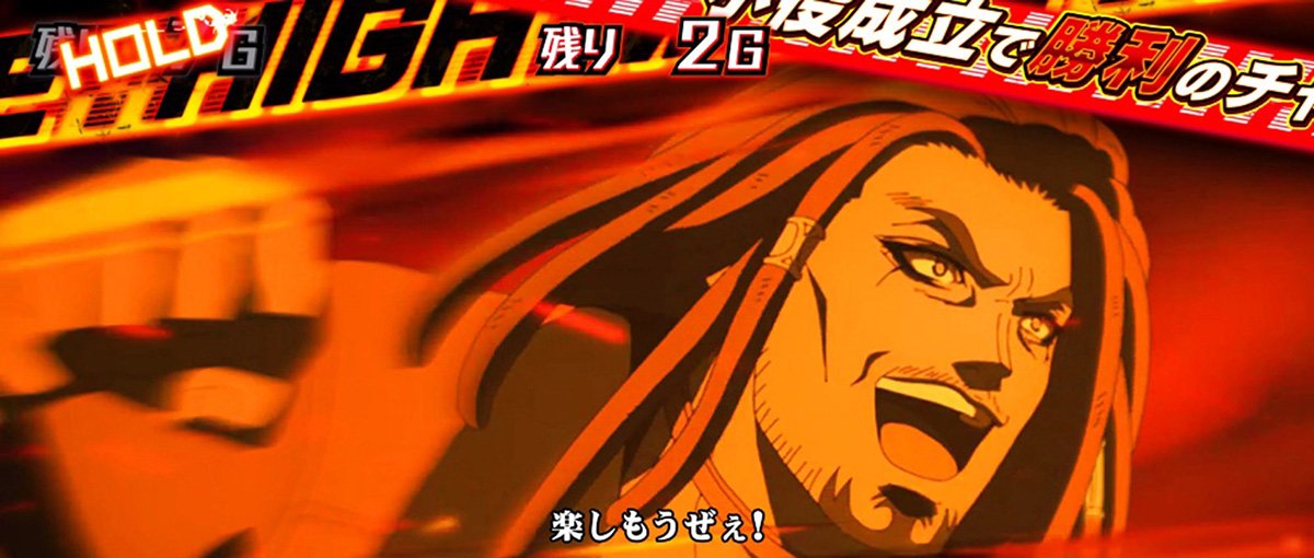 Lアクダマドライブ　処刑課バトル　ハイモード　喧嘩屋
