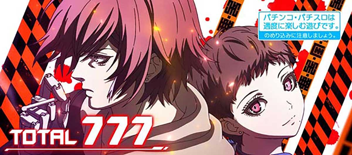 Lアクダマドライブ