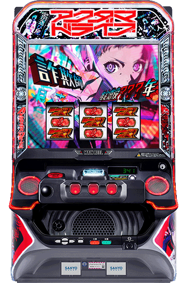 Lアクダマドライブ