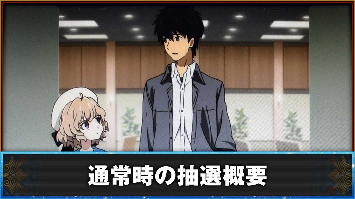 L虚構推理　通常時　病院ステージ　待機画面