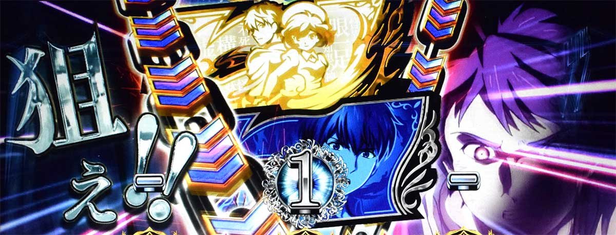 L虚構推理　青7/白7を狙え　桜川九郎