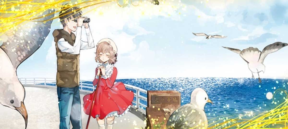 L虚構推理　ボーナス終了画面　桜川九郎＆岩永琴子（海岸）