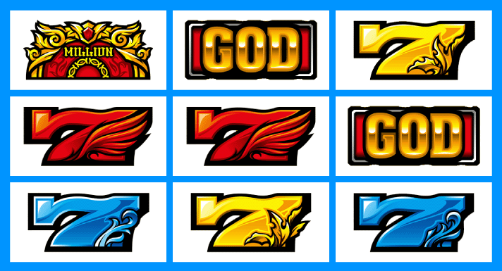 スマスロ ミリオンゴッド-神々の軌跡- SP役 停止形