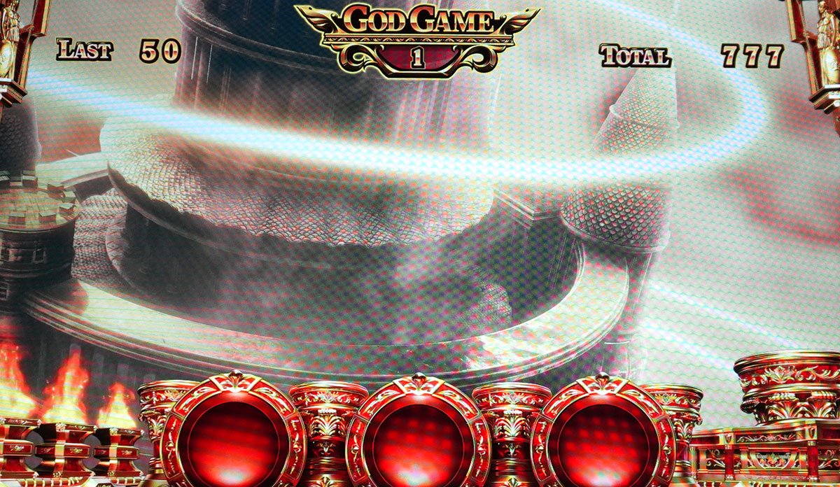 スマスロ ミリオンゴッド-神々の軌跡-　GODステージ