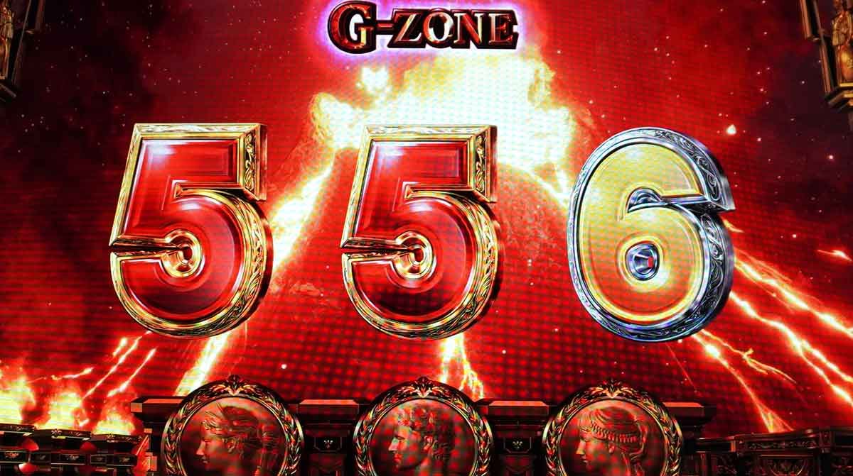 スマスロ ミリオンゴッド-神々の軌跡-　G-ZONE終了