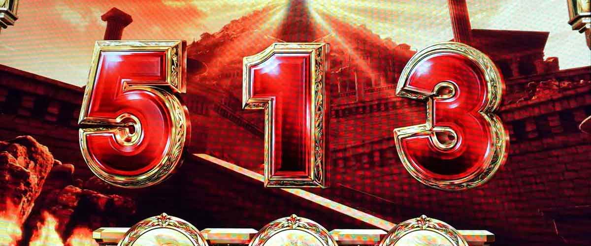 スマスロ ミリオンゴッド-神々の軌跡-　液晶出目　奇数のみ　513