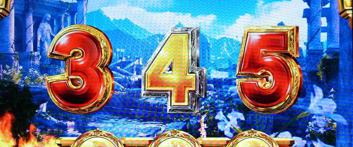 スマスロ ミリオンゴッド-神々の軌跡-　液晶出目　奇数頭の順目　345