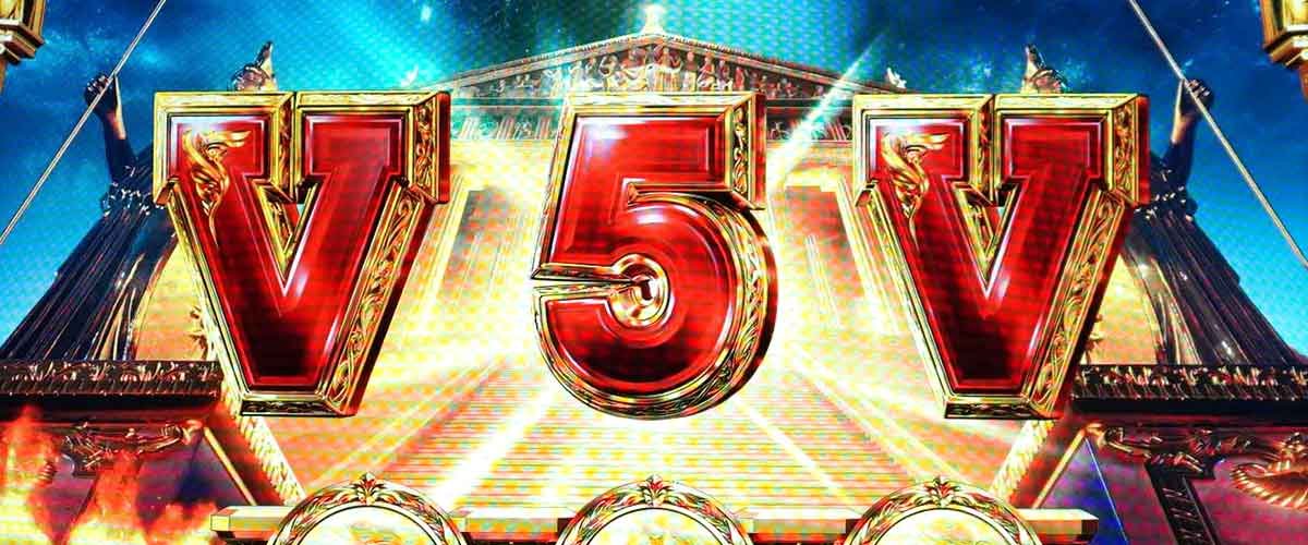 スマスロ ミリオンゴッド-神々の軌跡-　液晶出目　Vハサミ+中は奇数　V5V