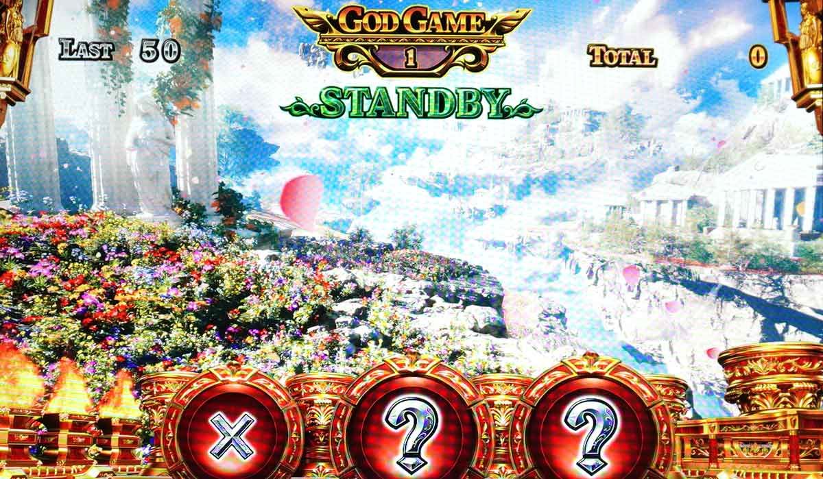 スマスロ ミリオンゴッド-神々の軌跡-　GG準備状態　「×・？・？」ナビ