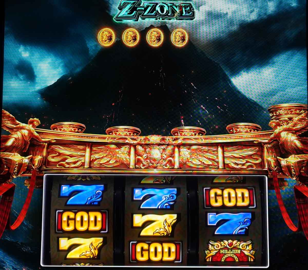 スマスロ ミリオンゴッド-神々の軌跡-　Z-ZONE中　ハズレ成立
