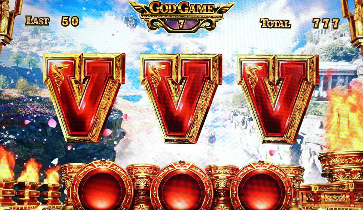 スマスロ ミリオンゴッド-神々の軌跡-　GG中　7セット目　GGストック上乗せ　VVV