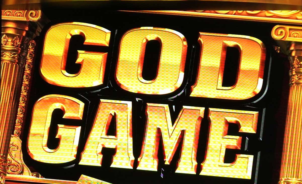 スマスロ ミリオンゴッド-神々の軌跡-　GG当選