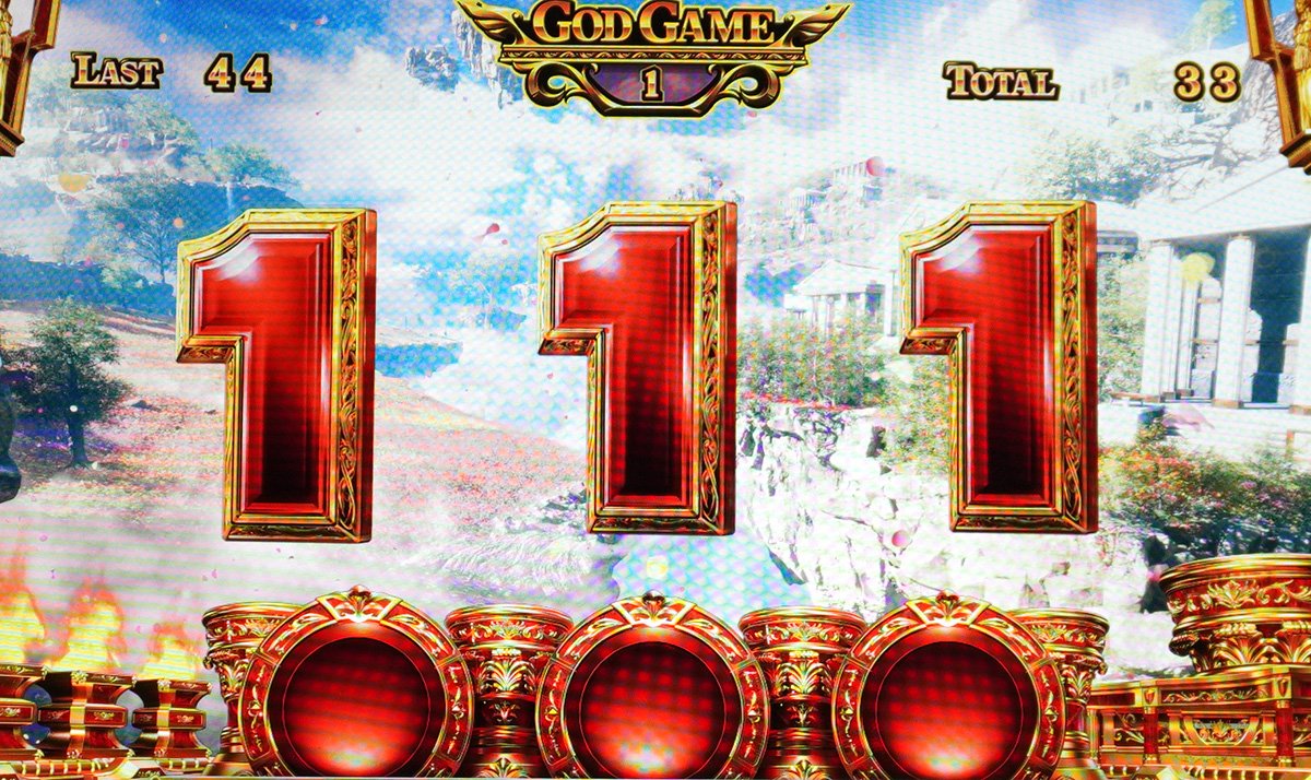 スマスロ ミリオンゴッド-神々の軌跡-　GG中　奇数揃い　111