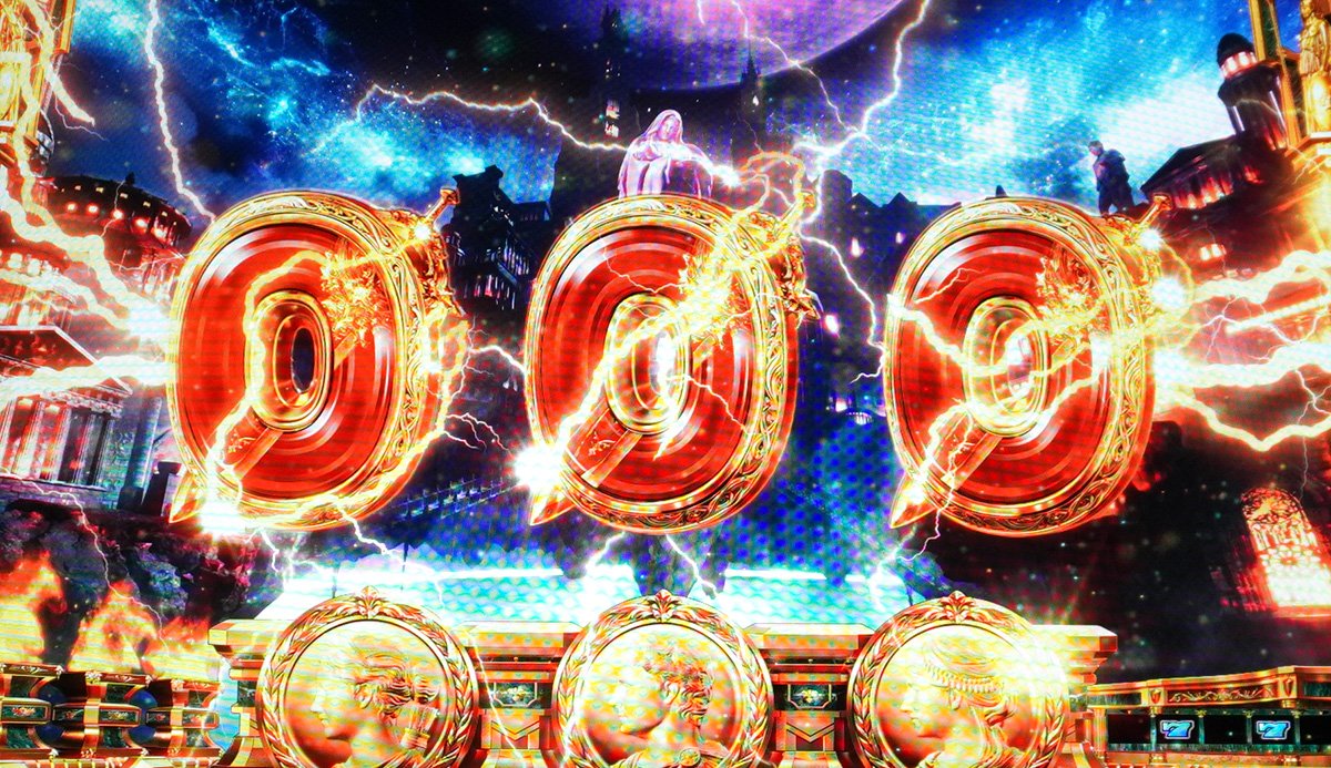 スマスロ ミリオンゴッド-神々の軌跡-　ガイアステージ中　GG+Z-ZONE当選　0揃い