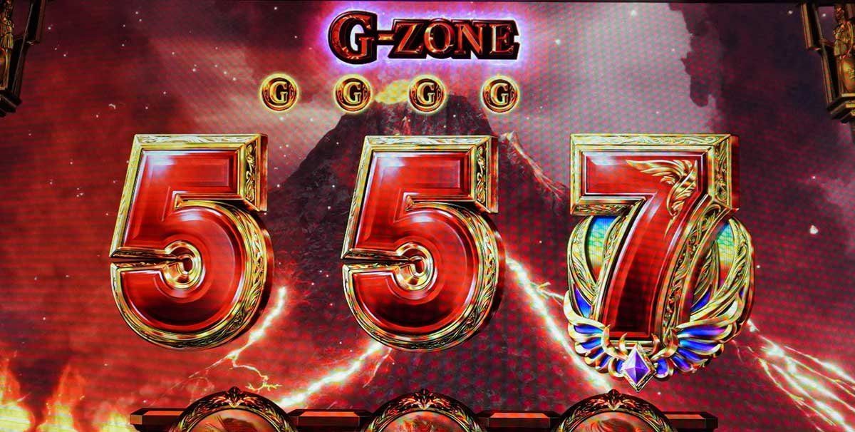 スマスロ ミリオンゴッド-神々の軌跡-　G-ZONE　消化中　液晶図柄557