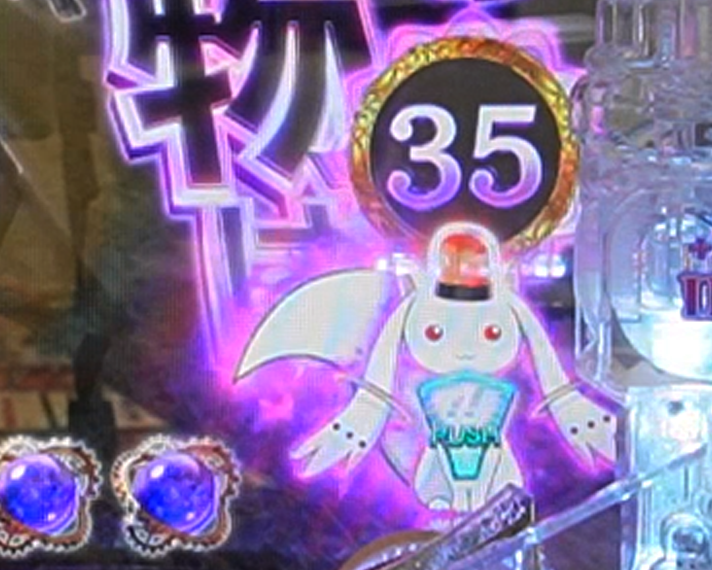 eまどマギ3・時間遡行　ワルプルギスの夜中カスタム信頼度・占有率　キュゥべえモード