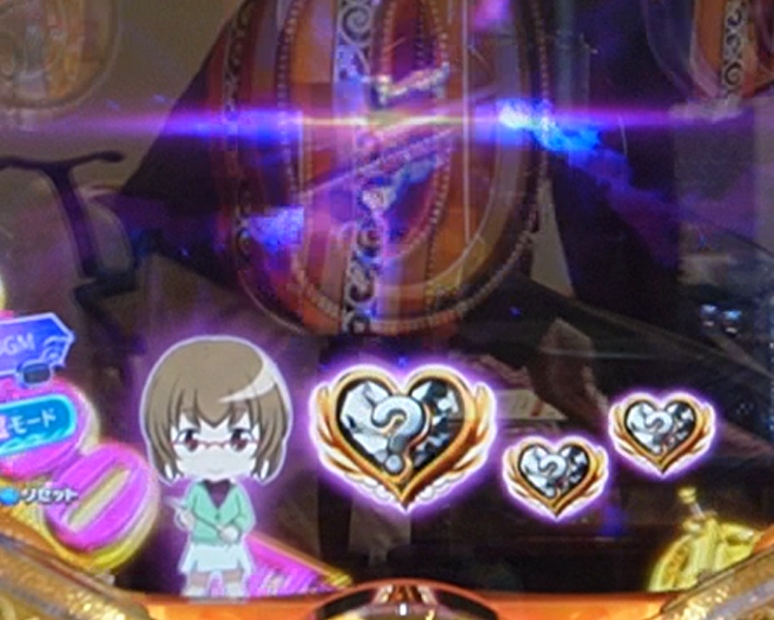 eまどマギ3・時間遡行　アルティメット超RUSH中カスタム信頼度・占有率　保留信頼度モード