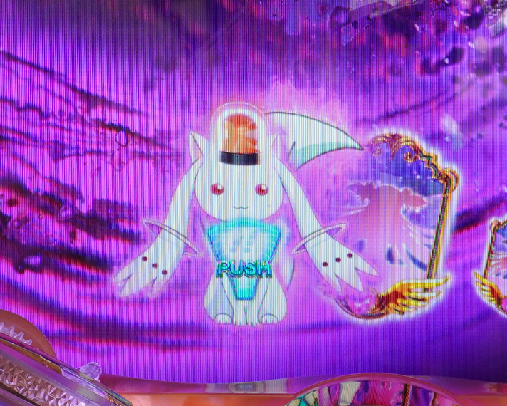 eまどマギ3・時間遡行　アルティメット超RUSH中カスタム信頼度・占有率　キュゥべえ超告知モード