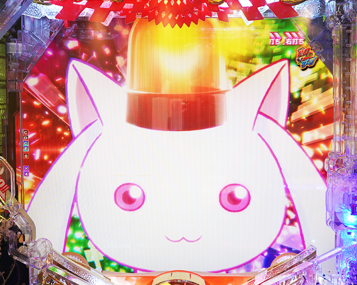 eまどマギ3・時間遡行　アルティメット超RUSH中カスタム信頼度・占有率　キュゥべえ超告知モード