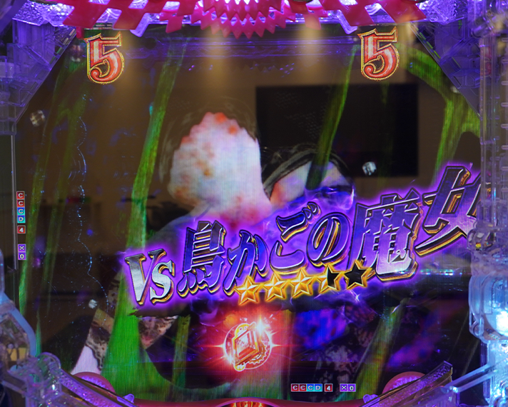 eまどマギ3・時間遡行通常時:テンパイ図柄や演出法則 リーチ演出の法則 魔女SPSPリーチ