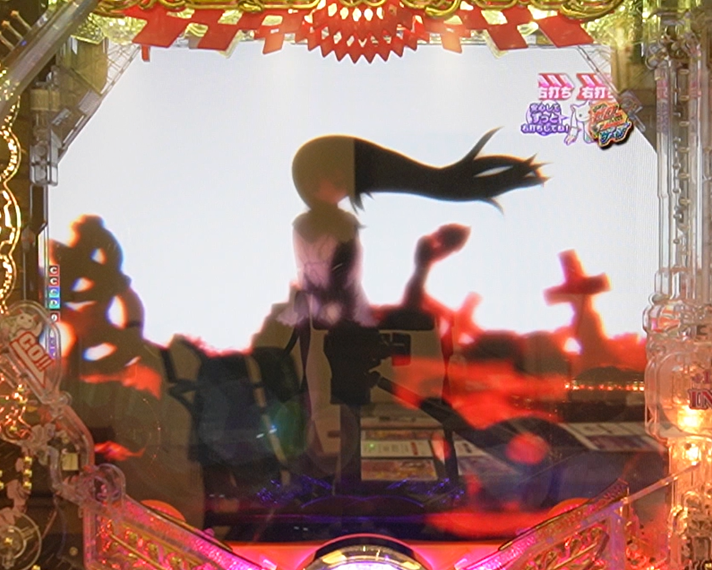 eまどマギ3・時間遡行 ワルプルギスの夜中の演出法則 LT突入濃厚演出 ほむら墓地背景