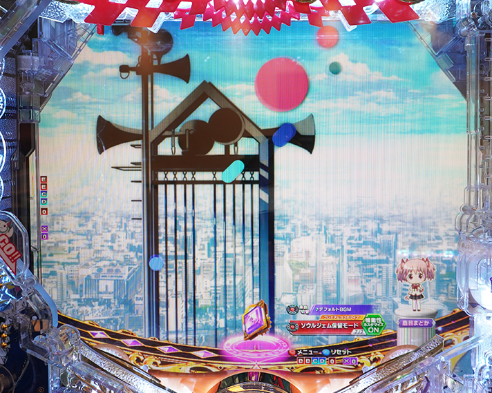 eまどマギ3・時間遡行　裏ボタン　通常時　変動中