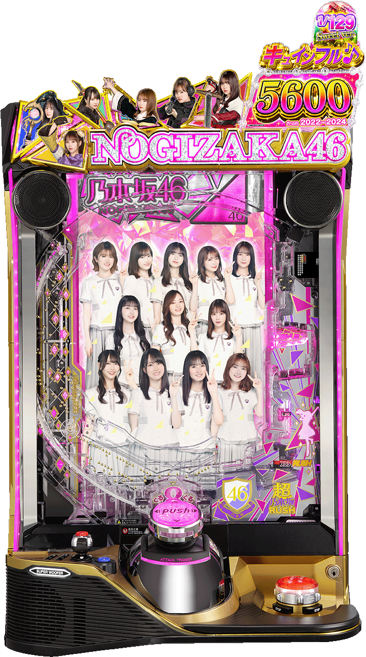 e 乃木坂46 Ⅱ SWEET Version