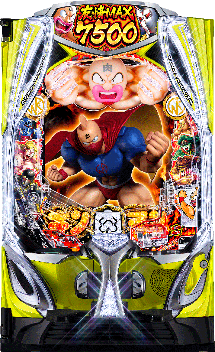 eフィーバーキン肉マン