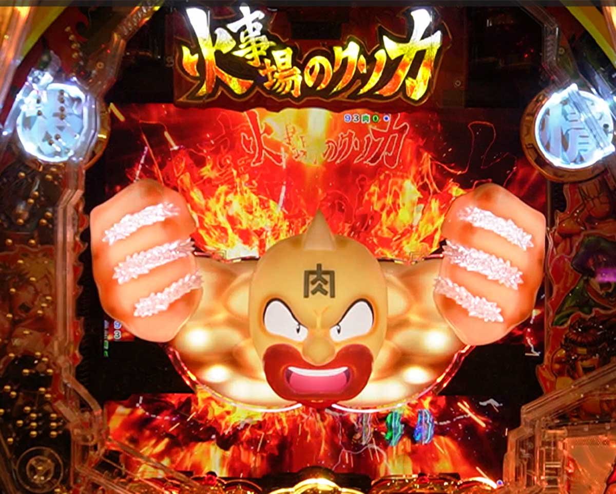 eフィーバーキン肉マン　通常時のカスタム信頼度・占有率　先役物落下カスタム　先バレ