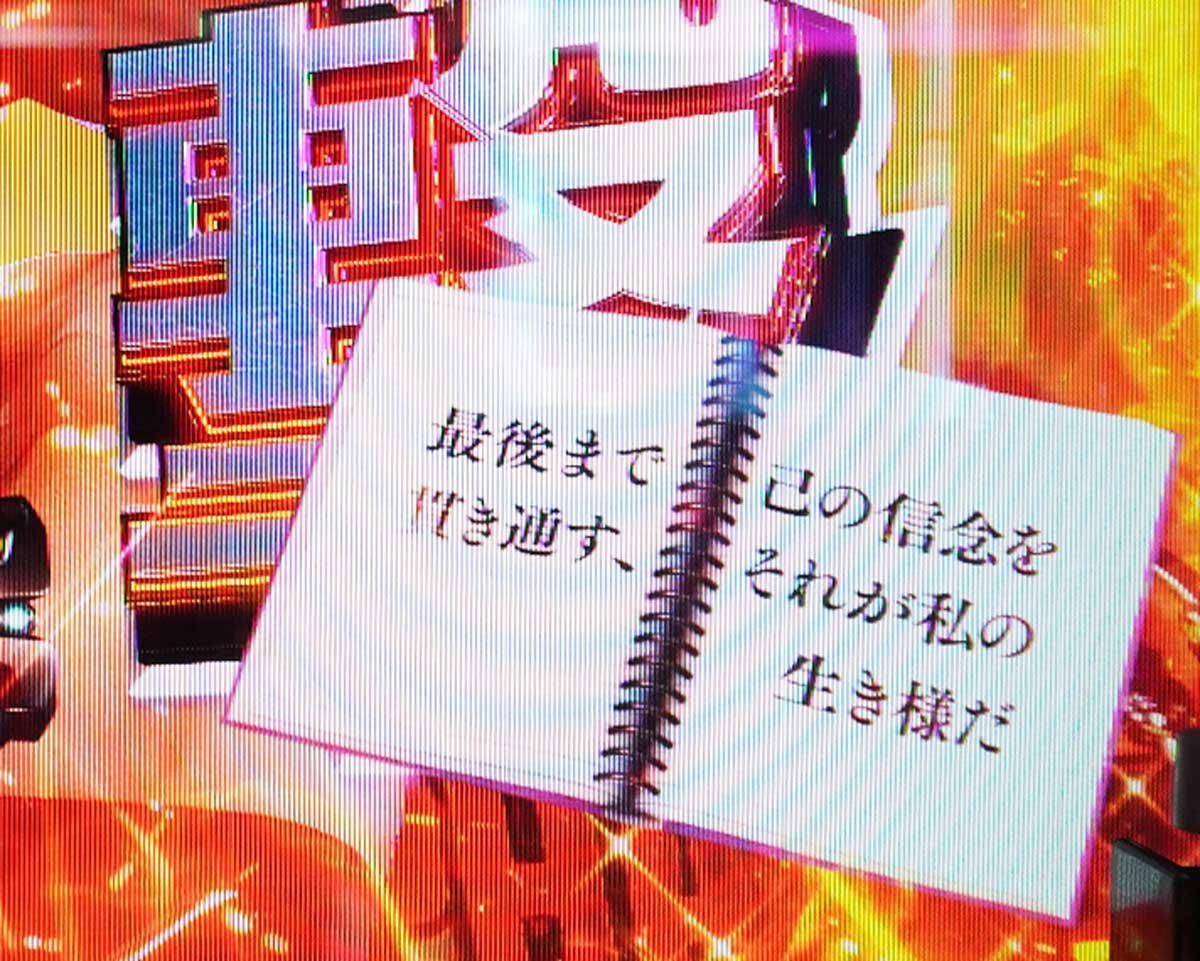 eフィーバーキン肉マン　通常時のカスタム信頼度・占有率　先読みカスタム　V-フラッシュアップ ロビンメモアップ