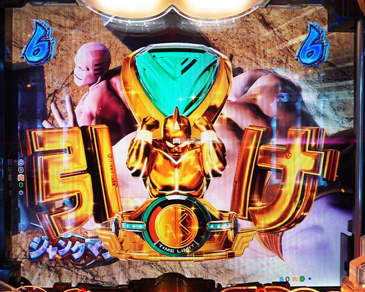 eフィーバーキン肉マン　通常時の演出法則　RUSH突入濃厚　金マッチョV-コン