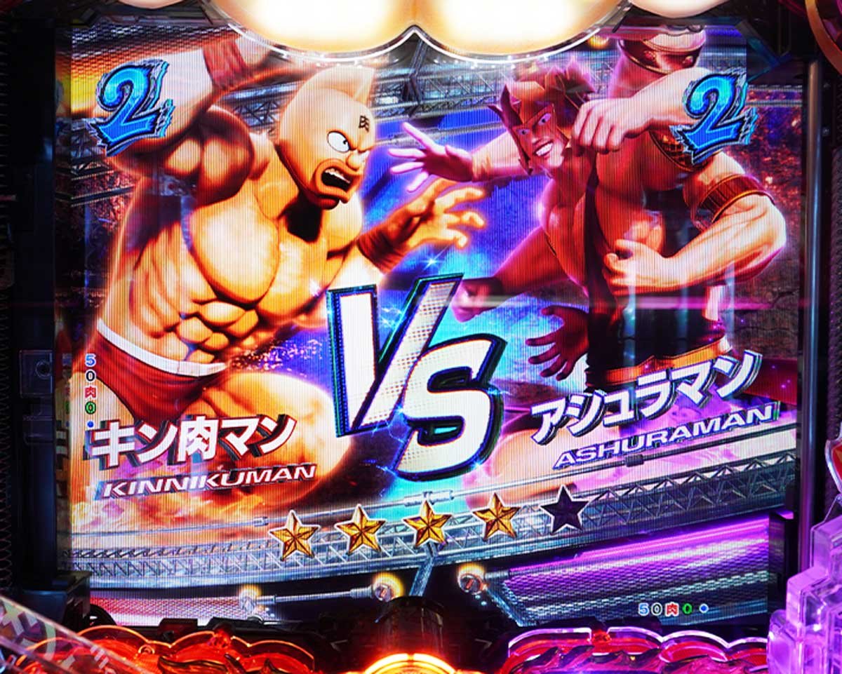 eフィーバーキン肉マン　通常時の演出法則　大当たり濃厚演出　強SPリーチ：キン肉マンVSアシュラマン