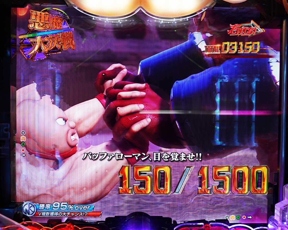 eフィーバーキン肉マン　RUSH・正義超人バトルモード中の演出法則　対戦カード法則　キン肉マンVS悪魔バッファローマン