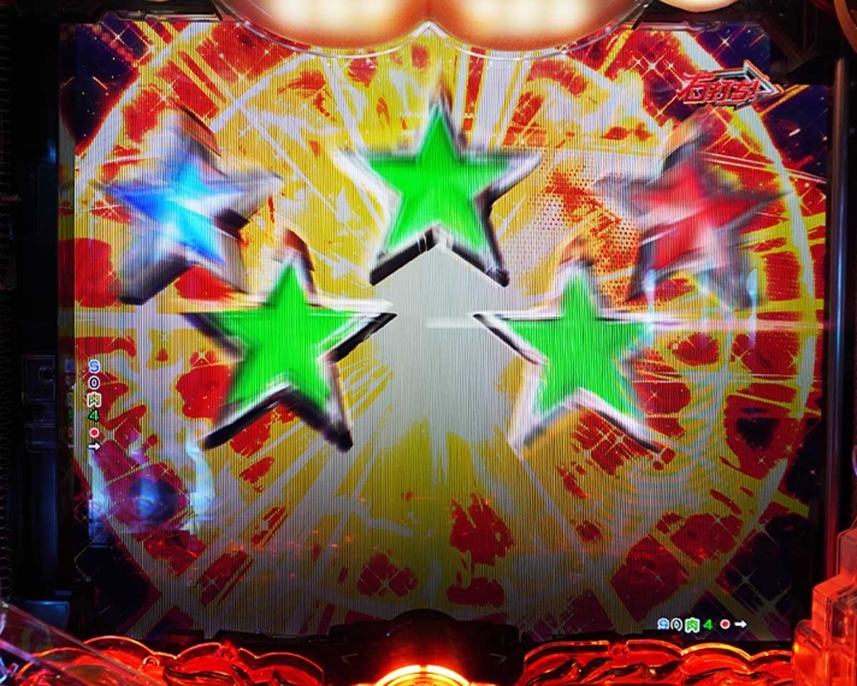 eフィーバーキン肉マン　RUSH中オールスターモード中の演出法則　テリーマン