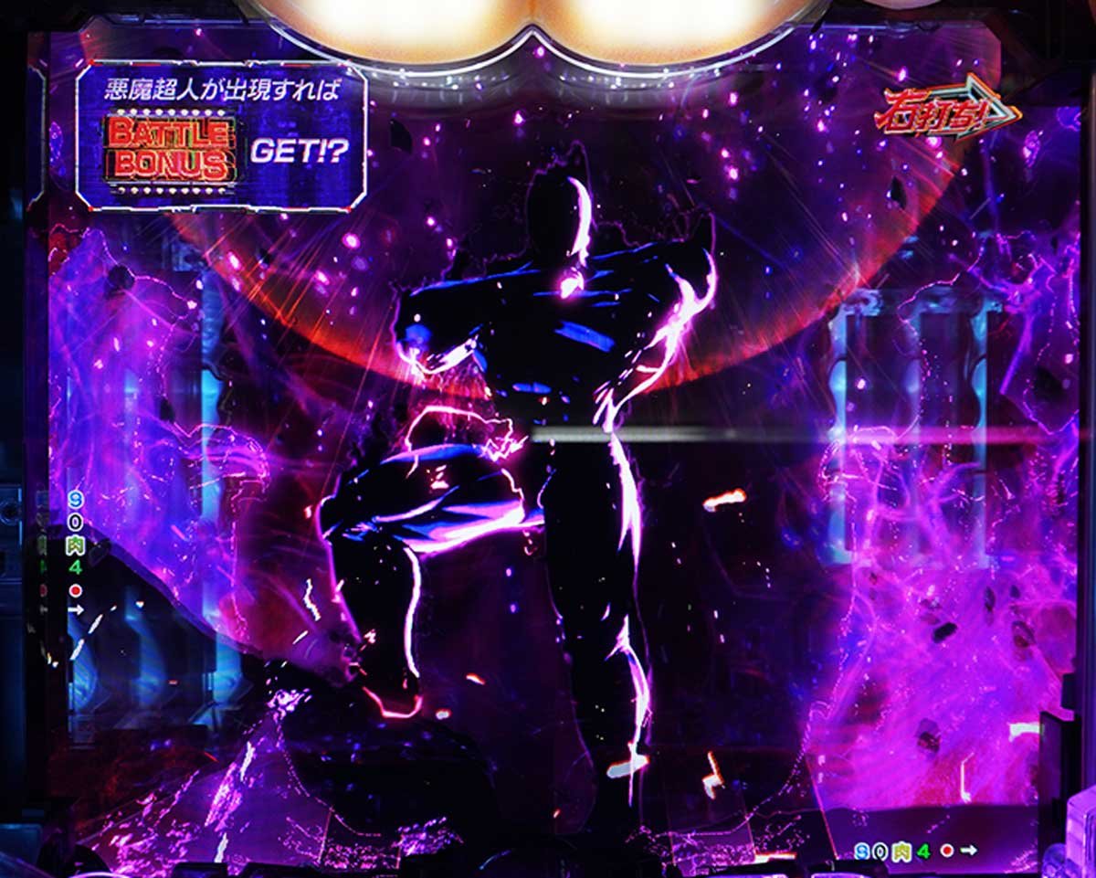 eフィーバーキン肉マン　裏ボタン　RUSH中　正義超人バトルモード