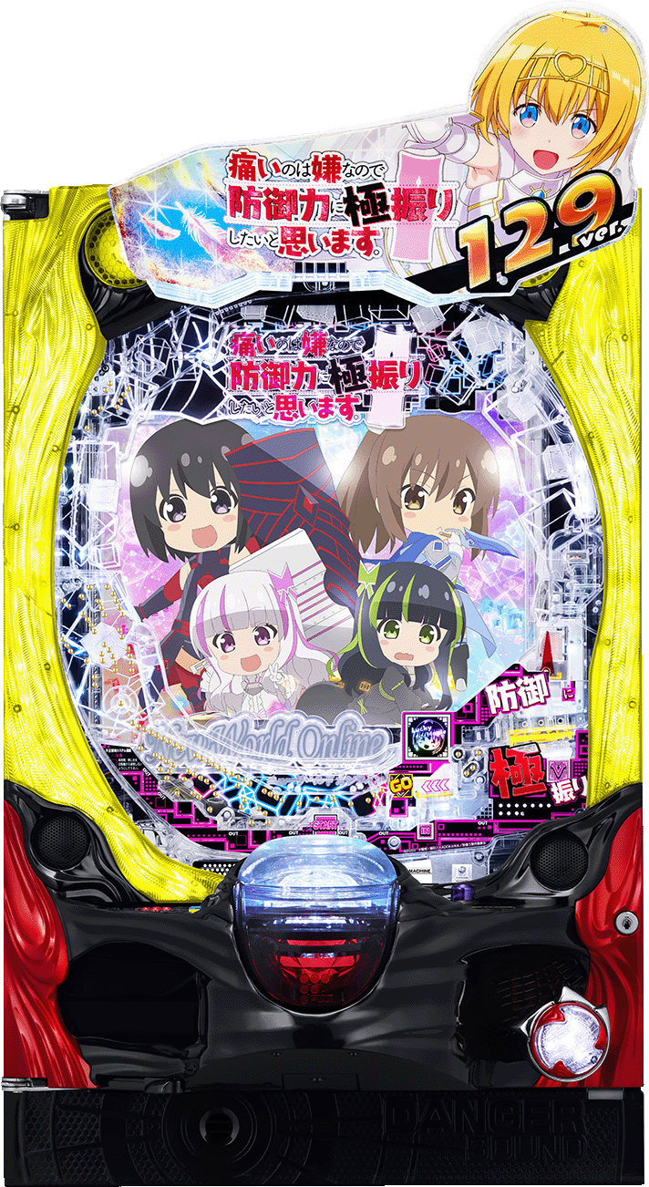 P痛いのは嫌なので防御力に極振りしたいと思います。 極振り129ver