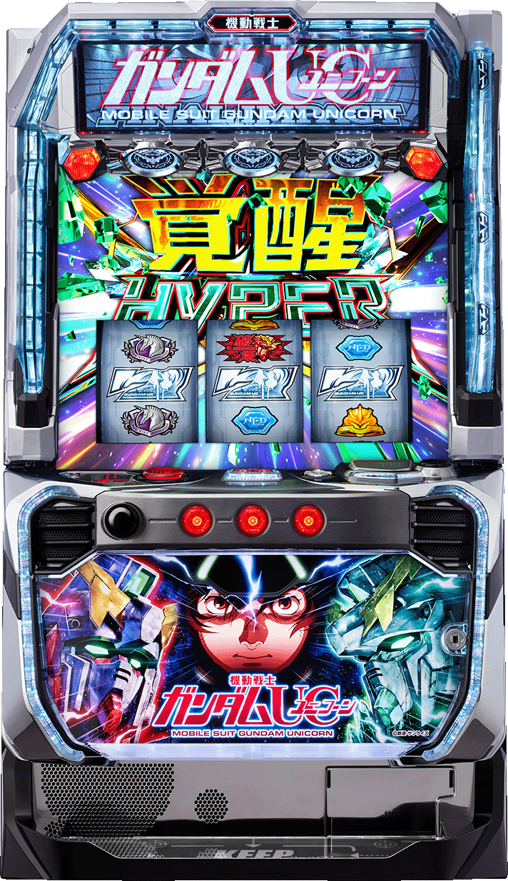 Ｌパチスロ 機動戦士ガンダムユニコーン 覚醒DRIVE