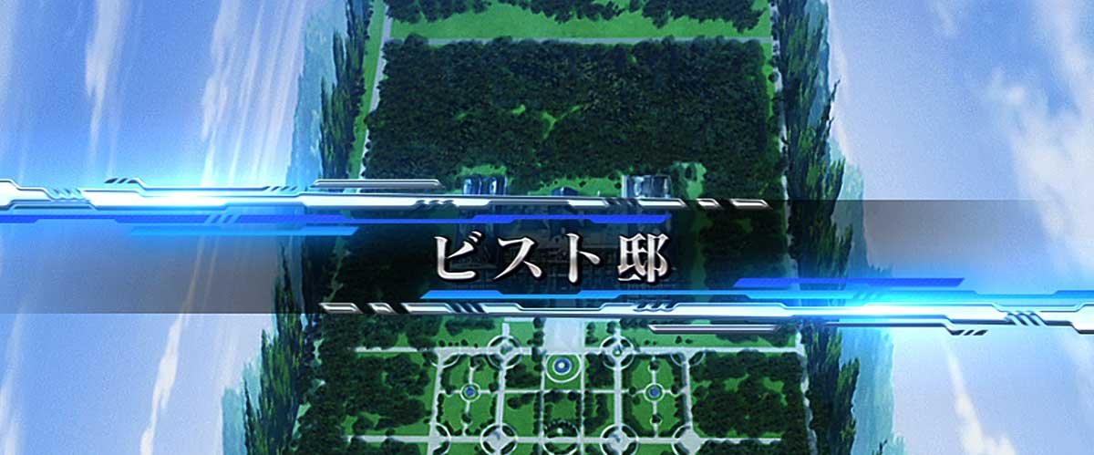 Ｌパチスロ 機動戦士ガンダムユニコーン 覚醒DRIVE　通常時のステージ　ビスト邸