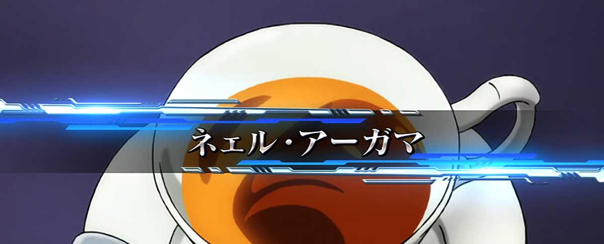 Ｌパチスロ 機動戦士ガンダムユニコーン 覚醒DRIVE　通常時のステージ　ネエル・アーガマ